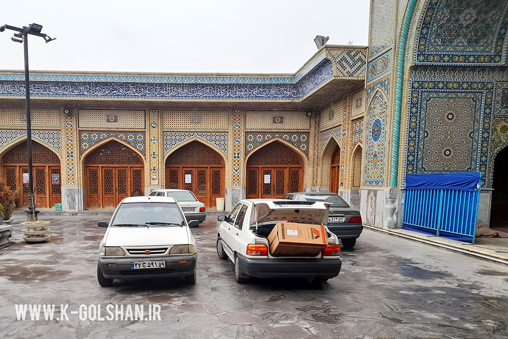 مرکز نیکوکاری گلشن