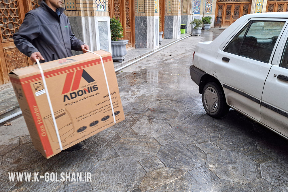 مرکز نیکوکاری گلشن 
