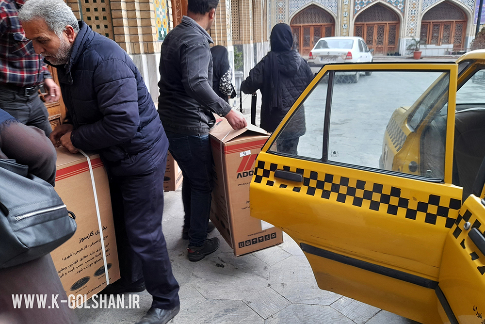 مرکز نیکوکاری گلشن 